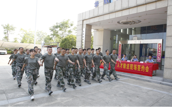 报道华铁集团中南分公司举行(1)130.png 报道华铁集团中南分公司举行(1)130.png