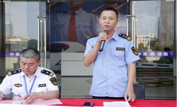 报道华铁集团中南分公司举行(1)356.png 报道华铁集团中南分公司举行(1)356.png