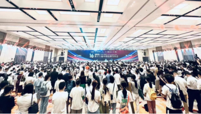 湖南申亿精密—湖南省知名品牌0811341.png 湖南申亿精密—湖南省知名品牌0811341.png