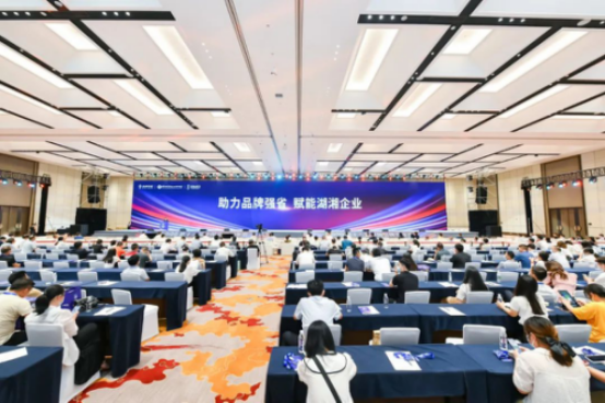 农产金名片,湖南宝庆荣获“湖南省知名品牌”称号(1)(1)210.png 农产金名片,湖南宝庆荣获“湖南省知名品牌”称号(1)(1)210.png