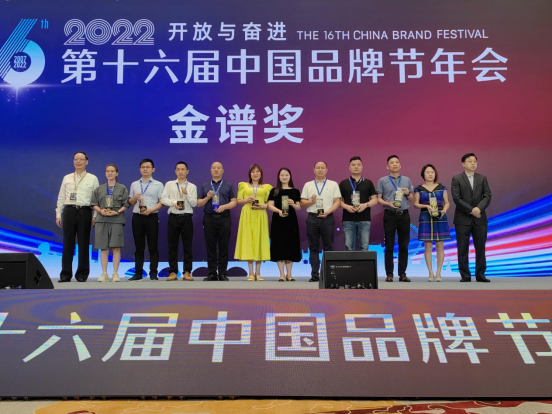 第十六届中国品牌节,迪兹全屋定制荣获“金谱奖”409.png