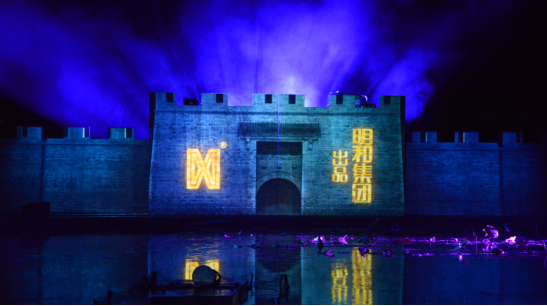 中国品牌闪耀星城,“明和”品牌获评“湖南省知名品牌”(2)(1)716.png 中国品牌闪耀星城,“明和”品牌获评“湖南省知名品牌”(2)(1)716.png