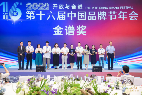 多爱申获第十六届中国品牌节“金谱奖”及“湖南省知名品牌”两大荣誉(1)(1)470.png 多爱申获第十六届中国品牌节“金谱奖”及“湖南省知名品牌”两大荣誉(1)(1)470.png