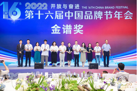 多爱申获第十六届中国品牌节“金谱奖”及“湖南省知名品牌”两大荣誉(1)(1)550.png