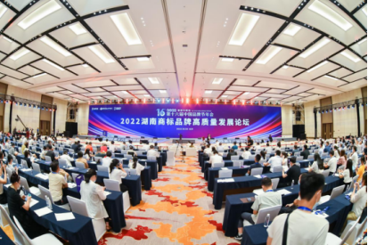 湖南申亿精密—湖南省知名品牌0811193.png 湖南申亿精密—湖南省知名品牌0811193.png