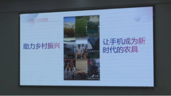 澧县第十七届葡萄节短视频与直播运营主题培训班开班99.png