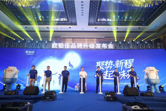 中国品牌节亮相星城,欧铂佳荣获“湖南省知名品牌”550.png 中国品牌节亮相星城,欧铂佳荣获“湖南省知名品牌”550.png