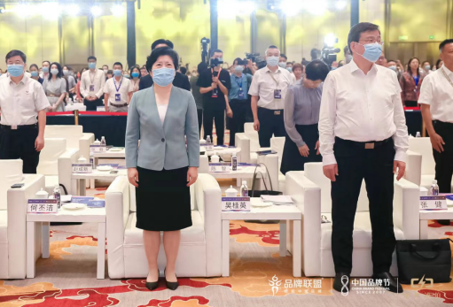 载誉而归!舜丽荣获2022第十六届中国品牌节“金谱奖”及“湖南省知名品牌”275.png 载誉而归!舜丽荣获2022第十六届中国品牌节“金谱奖”及“湖南省知名品牌”275.png