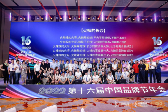 海旺角新闻稿20220812(1)246.png 海旺角新闻稿20220812(1)246.png