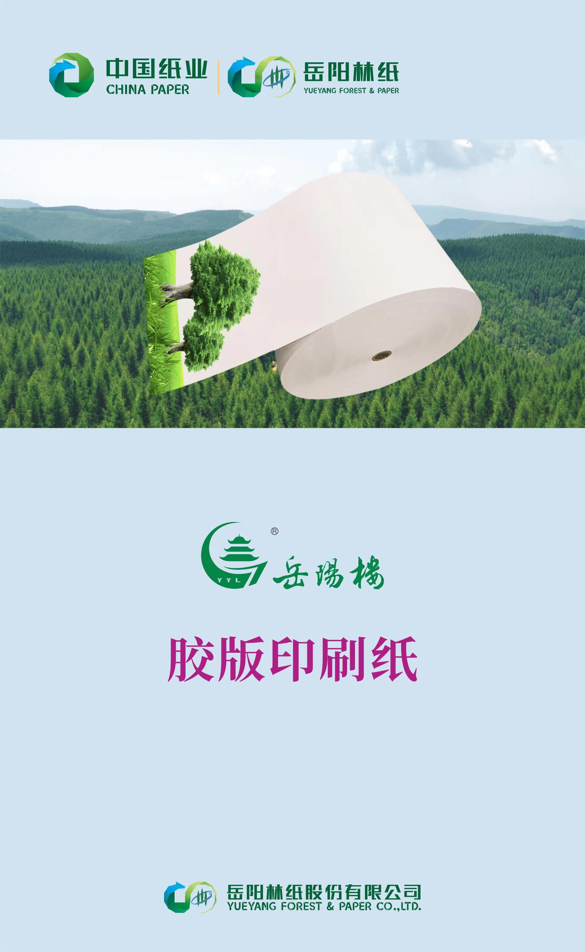 微信图片_20220812162713.jpg 微信图片_20220812162713.jpg