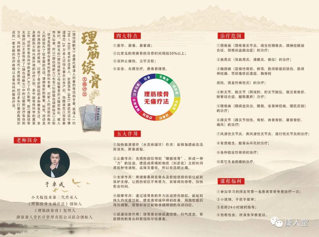 图片2.jpg 图片2.jpg