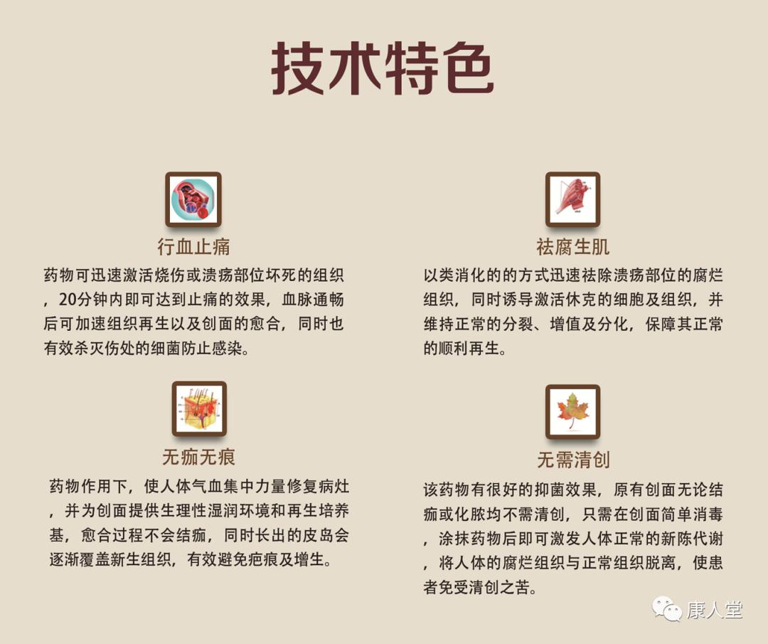 第十六届中国品牌节,康人堂入选湖南省知名品牌1131.jpg 第十六届中国品牌节,康人堂入选湖南省知名品牌1131.jpg