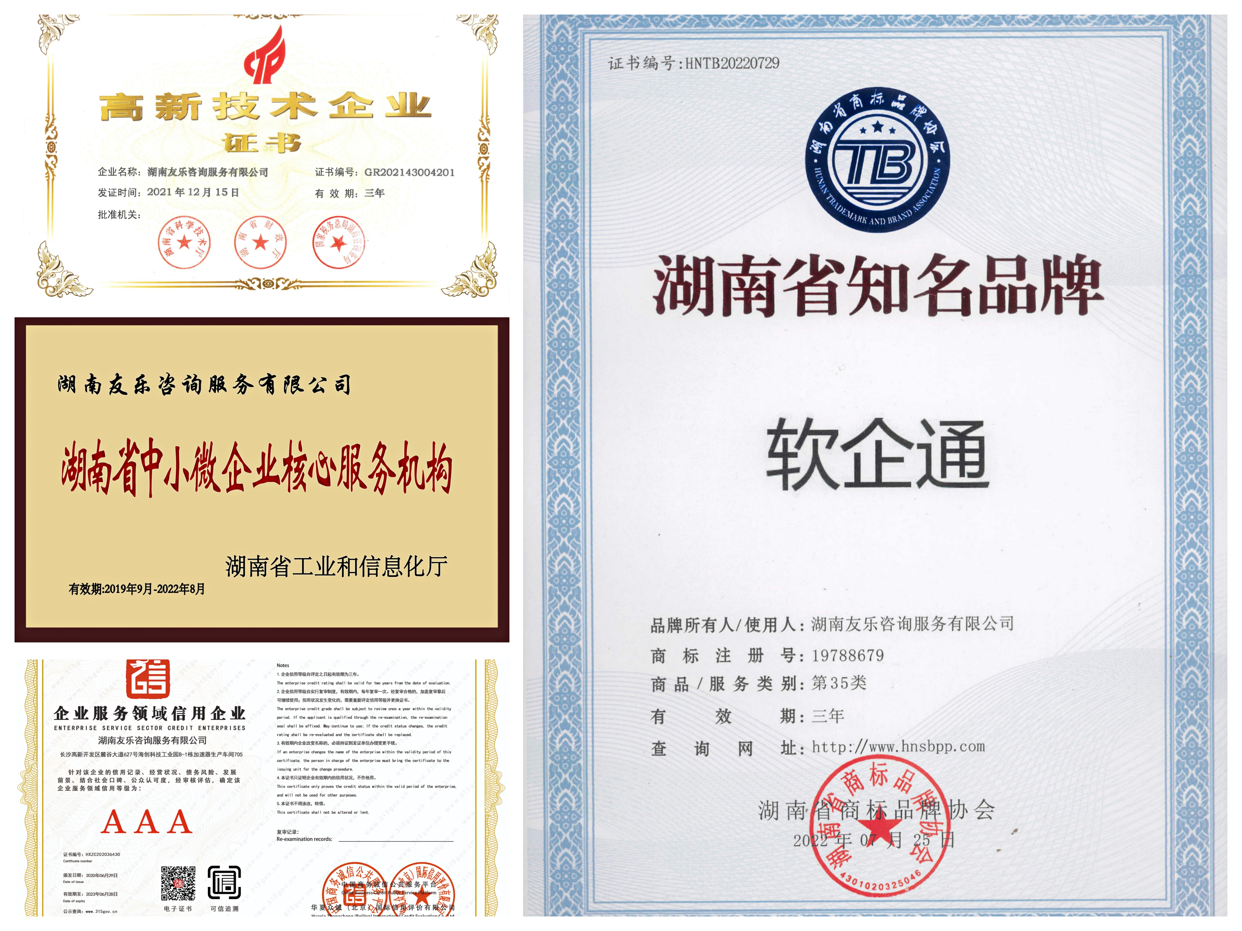 微信图片_20220812171033.jpg 微信图片_20220812171033.jpg