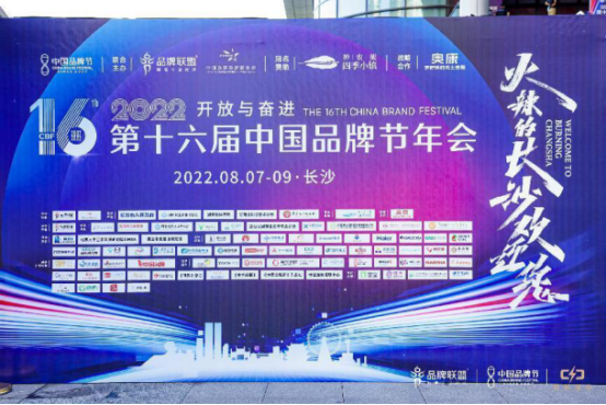 海旺角新闻稿20220812(1)0.png 海旺角新闻稿20220812(1)0.png