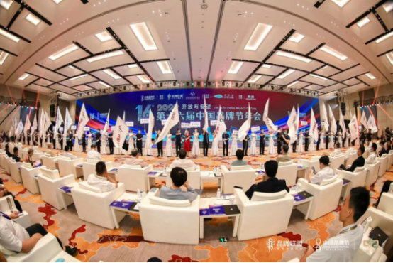中国品牌节亮相星城,欧铂佳荣获“湖南省知名品牌”173.png 中国品牌节亮相星城,欧铂佳荣获“湖南省知名品牌”173.png