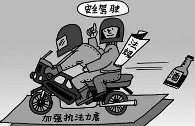 畅饮八两白酒,常德一男子醉驾摩托车被判刑361.png 畅饮八两白酒,常德一男子醉驾摩托车被判刑361.png