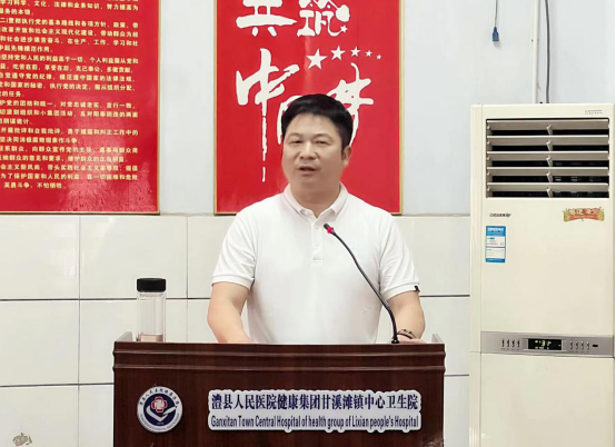 澧县第二人民医院举行建院50周年暨8.19医师节庆典大会512.png 澧县第二人民医院举行建院50周年暨8.19医师节庆典大会512.png