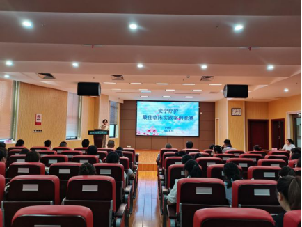 常德市二医院开展最佳安宁疗护临床实践案例竞赛184.png 常德市二医院开展最佳安宁疗护临床实践案例竞赛184.png