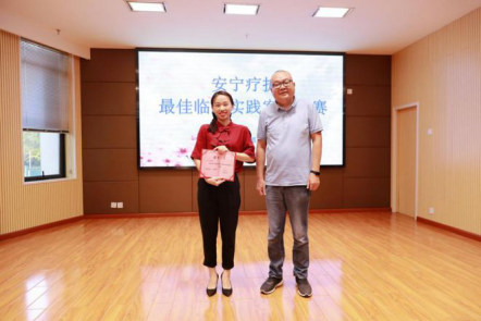 常德市二医院开展最佳安宁疗护临床实践案例竞赛390.png 常德市二医院开展最佳安宁疗护临床实践案例竞赛390.png