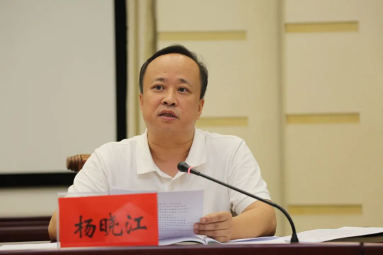 禁毒会议381.png 禁毒会议381.png