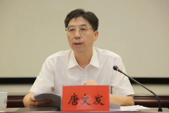 禁毒会议288.png 禁毒会议288.png