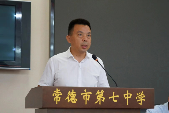 凝聚共识 汇聚力量︱常德市七中新学年共谋新发展319.png