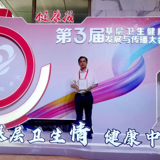 基层卫生情 健康中国梦:医共体建设“五共五同”澧县模式在全国分享280.png