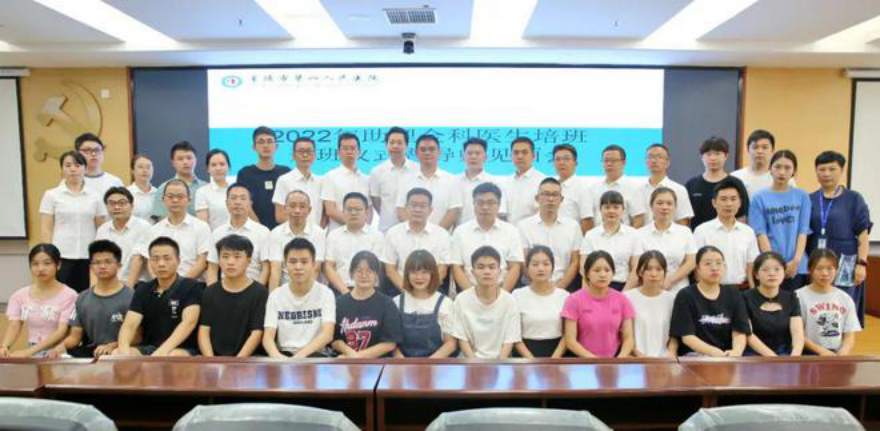 常德市四医院举行2022年助理全科医生培训班开班仪式暨导师见面会916.png 常德市四医院举行2022年助理全科医生培训班开班仪式暨导师见面会916.png