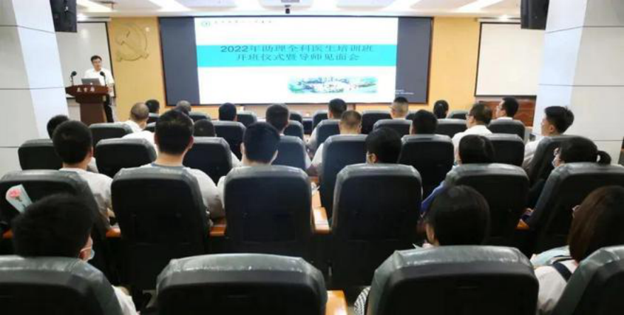 常德市四医院举行2022年助理全科医生培训班开班仪式暨导师见面会151.png