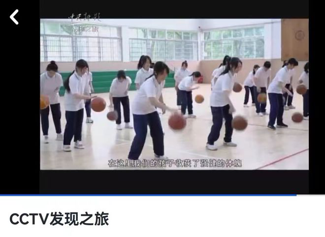 霸屏15分钟,CCTV发现之旅探秘常德市七中教育新模式229.png