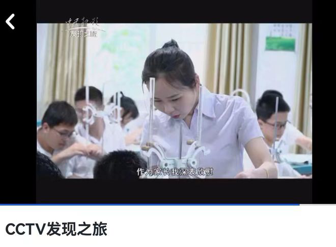 霸屏15分钟,CCTV发现之旅探秘常德市七中教育新模式231.png
