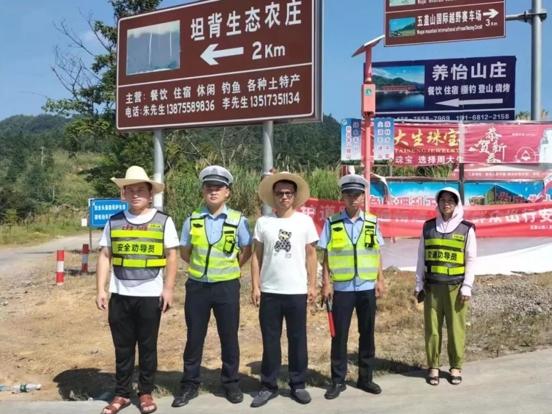【百日行动】苏仙公安扎实开展农村道路交通安全劝导行动,为“百日行动”添砖加瓦1002.png 【百日行动】苏仙公安扎实开展农村道路交通安全劝导行动,为“百日行动”添砖加瓦1002.png