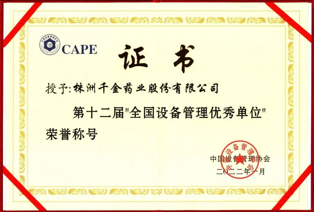 图片4.jpg 图片4.jpg