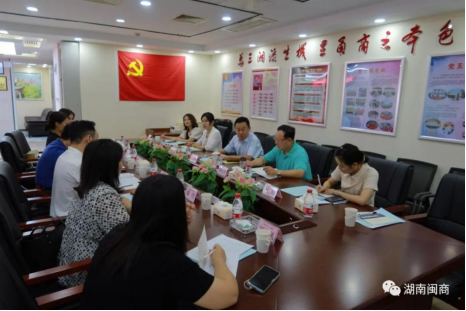 【特别报道】全省“四好”商会互学互评互促活动第八组活动有序开展1129.png 【特别报道】全省“四好”商会互学互评互促活动第八组活动有序开展1129.png