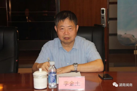 【特别报道】全省“四好”商会互学互评互促活动第八组活动有序开展385.png 【特别报道】全省“四好”商会互学互评互促活动第八组活动有序开展385.png