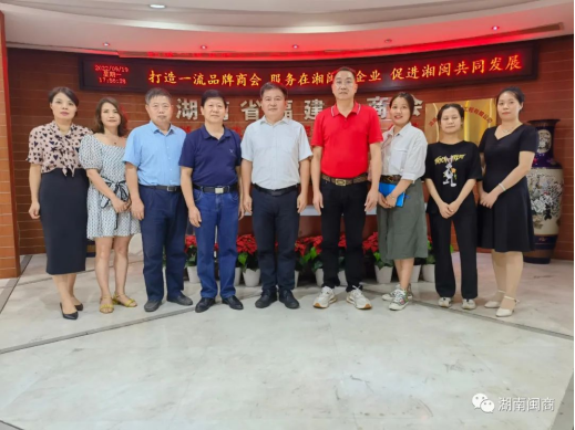 【特别报道】全省“四好”商会互学互评互促活动第八组活动有序开展34.png 【特别报道】全省“四好”商会互学互评互促活动第八组活动有序开展34.png