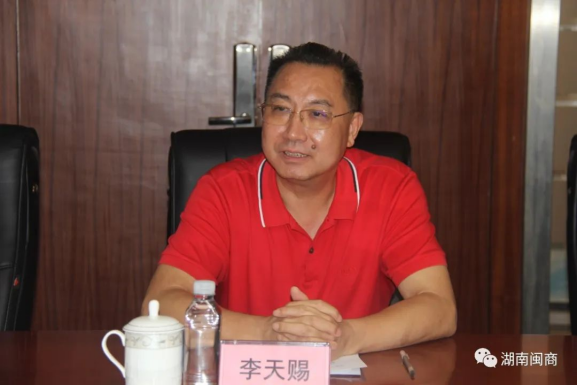 【特别报道】全省“四好”商会互学互评互促活动第八组活动有序开展500.png 【特别报道】全省“四好”商会互学互评互促活动第八组活动有序开展500.png