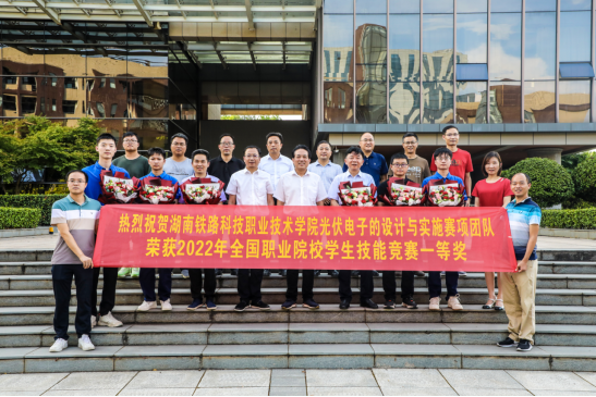 匠心育匠才 唯有肯攀登——解锁湖南铁科职院技能人才培育密码271.png
