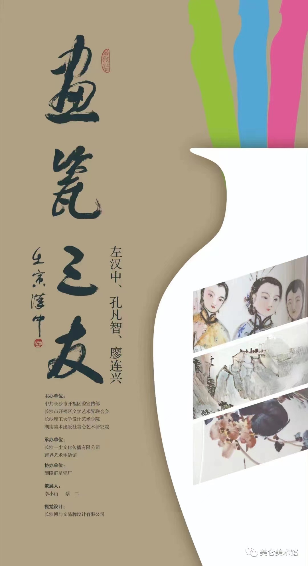 微信图片_20221004213947.jpg 微信图片_20221004213947.jpg