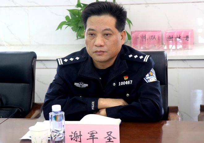 常德交警支队副支队长谢军圣约谈高风险运输企业负责人267.png