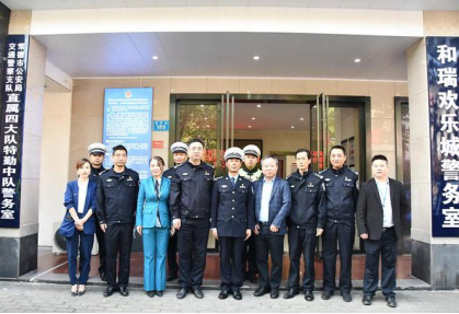 湖南常德：数字化警务室“进商圈” 优化营商环境“零距离”334.png
