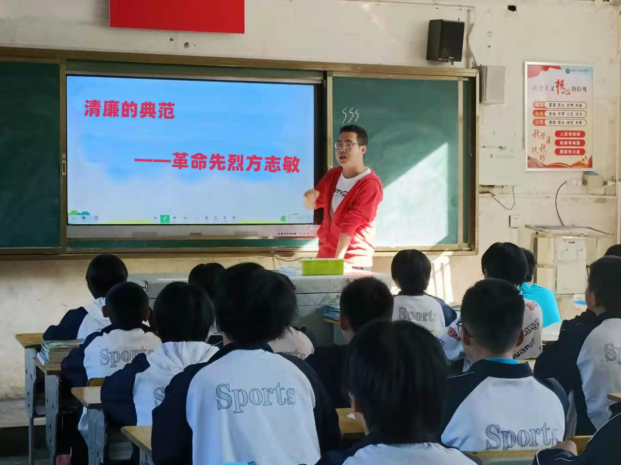 校园消息：保靖民中清廉学校建设如火如荼(1)953.png