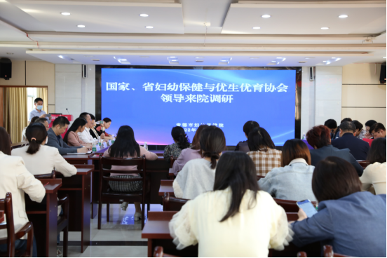 -国家、省妇幼保健与优生优育协会领导到常德市妇幼保健院调研--1578.png -国家、省妇幼保健与优生优育协会领导到常德市妇幼保健院调研--1578.png