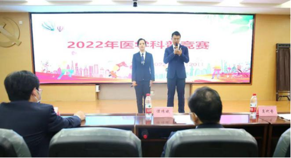 常德市第四人民医院开展2022医学科普竞赛活动156.png