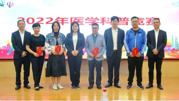 常德市第四人民医院开展2022医学科普竞赛活动563.png