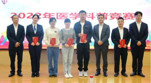 常德市第四人民医院开展2022医学科普竞赛活动561.png