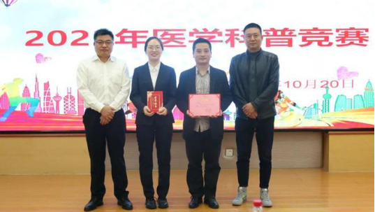 常德市第四人民医院开展2022医学科普竞赛活动559.png