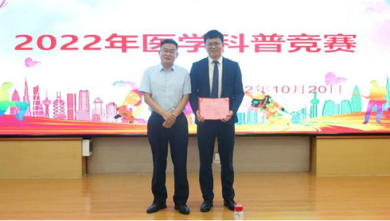 常德市第四人民医院开展2022医学科普竞赛活动557.png