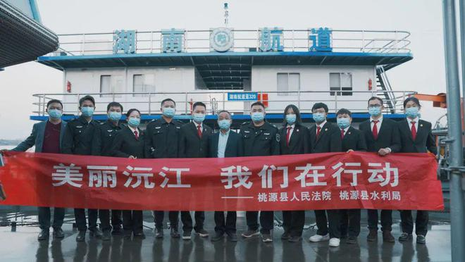 桃源法院联合县水利局开展沅江河道巡查活动91.png