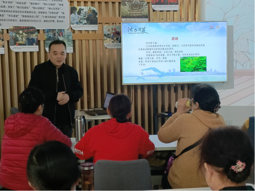 健康讲座进机关(新闻稿)941.png 健康讲座进机关(新闻稿)941.png